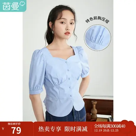 茵曼方领衬衫女2023年春季新款潮减龄泡泡袖短袖甜美收腰短款上衣商品大图