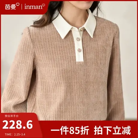 茵曼polo领翻领衬衫女长袖内搭打底衬衣春季2024新款女装保暖上衣图片