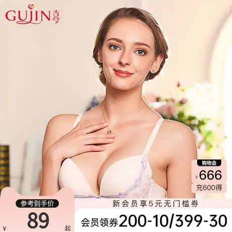 古今内衣女文胸上薄下厚蕾丝简约舒适V型聚拢女士内衣胸罩0I8158图片