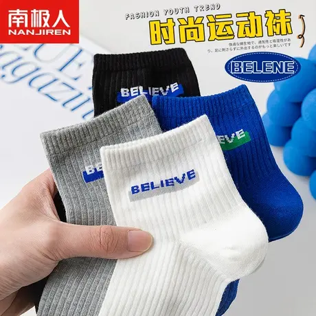 南极人袜子男士中筒袜夏季薄款吸汗透气运动潮流ins风网红款棉袜商品大图