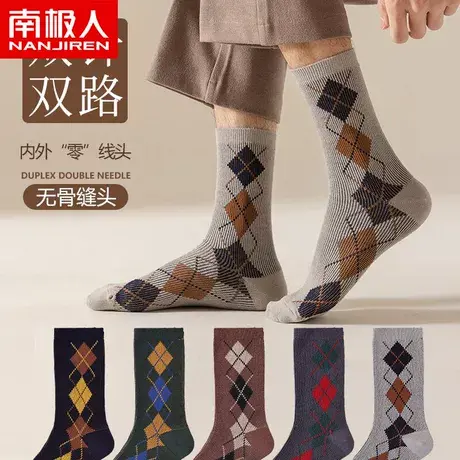 南极人菱形格袜子男士中筒袜ins潮网红款外穿春秋季长筒袜无骨袜Q商品大图