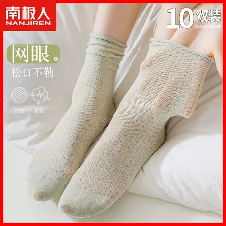 袜子女春秋季中筒袜纯棉长筒袜秋季薄款网眼女士秋天女袜松口袜ZH商品大图