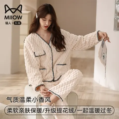 猫人小香风睡衣女秋冬季2023新款甜美加厚珊瑚绒可外穿家居服套装图片