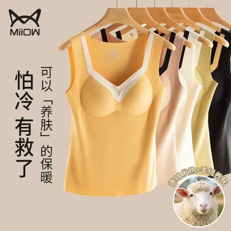 猫人德绒保暖背心女内搭羊绒发热加绒加厚打底内衣带胸垫上衣冬季商品大图