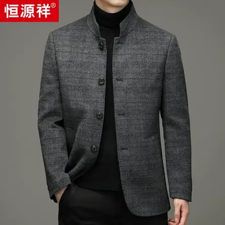 恒源祥毛呢大衣男冬季加厚保暖商务羊毛呢子中年男士休闲立领外套商品大图