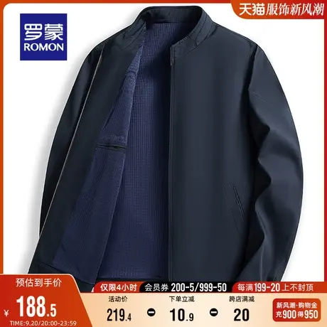 罗蒙男士中老年短款大码爸爸装夹克2023秋季商务百搭干部装外套男商品大图