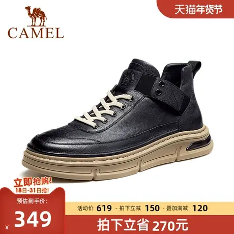 骆驼2023冬季新款磨砂手抓花牛皮免系鞋带止刹耐磨厚底滑板鞋男商品大图