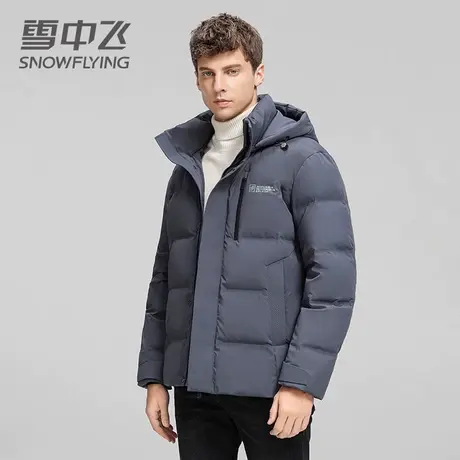 雪中飞羽绒服男短款2023新款冬季鹅绒保暖连帽时尚休闲韩版潮外套图片