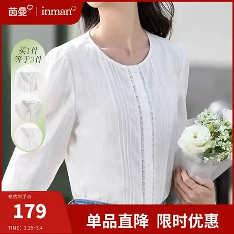 茵曼法式白衬衫女长袖别致上衣2024春季新款设计感气质可拆卸衬衣图片