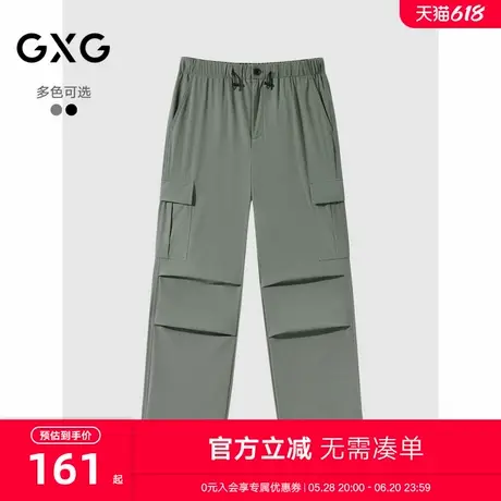 GXG男装 双色褶皱工装裤宽松阔腿休闲裤男长裤 24年秋G24X023155商品大图