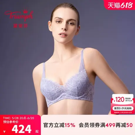Triumph/黛安芬水盈天成新品内衣女蕾丝V领有钢圈聚拢文胸16R9012商品大图