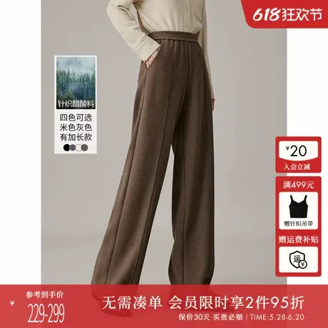 衣香丽影咖色针织醋酸休闲裤女2024年秋冬装新款高腰直筒阔腿裤子商品大图