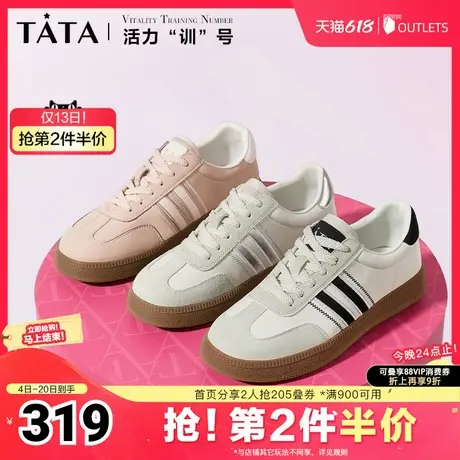 Tata他她复古德训鞋女百搭板鞋舒适休闲平底鞋2025夏新款WU401CM4图片