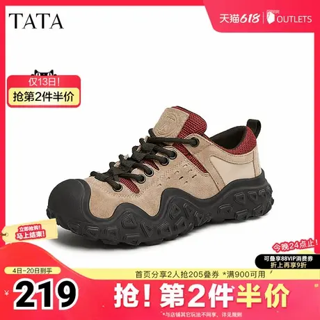TATA他她厚底休闲运动鞋女鞋户外溯溪鞋登山鞋2025夏新款HMW01AM5图片
