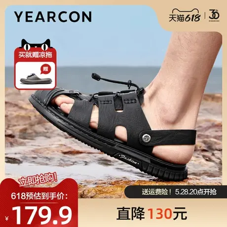 意尔康凉鞋2025夏季新款镂空透气时尚包头凉拖户外运动涉水沙滩鞋图片