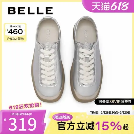 百丽女鞋子新款复古休闲运动板鞋薄底银色德训鞋B2000CM4图片