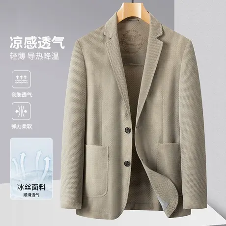 夏季冰丝华夫格商务西服男轻薄男士单西休闲西装外套宽松大码上衣图片