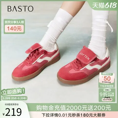百思图2025春季新款休闲百搭轻便运动德训鞋平底女休闲鞋BG355AM5图片