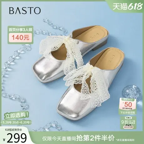 【欧若拉】百思图25夏商场新款蕾丝蝴蝶结穆勒拖外穿女鞋F5192BH5商品大图