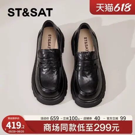 星期六厚底乐福鞋女2025春季新款百搭英伦风单鞋制服鞋真皮小皮鞋商品大图