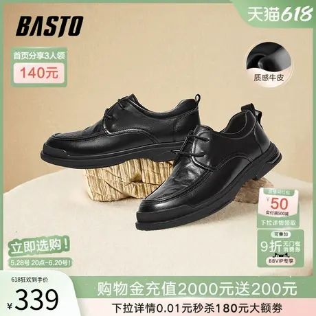 父亲节礼物百思图春夏商场新款商务正装皮鞋男休闲皮鞋EKK01CM4商品大图