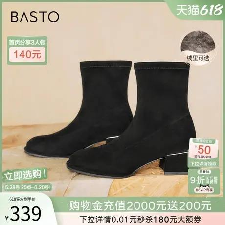 百思图冬商场新款法式绒面弹力瘦瘦靴加绒粗跟女短靴E0283DD4商品大图