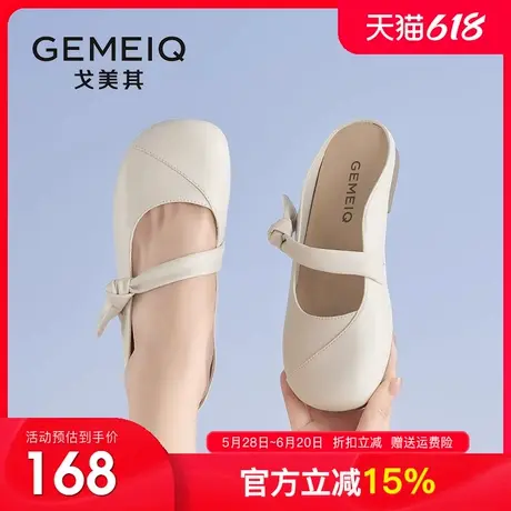 戈美其商场同款包头拖鞋女外穿2025夏季新款半拖鞋玛丽珍平底女鞋图片