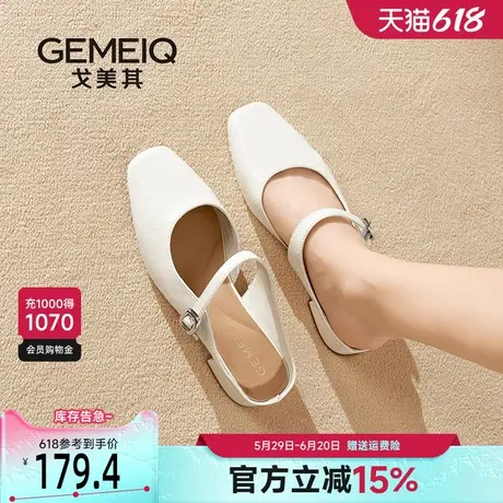 戈美其商场同款厚底凉拖鞋女外穿2025超火包头半拖鞋一脚蹬懒人鞋图片