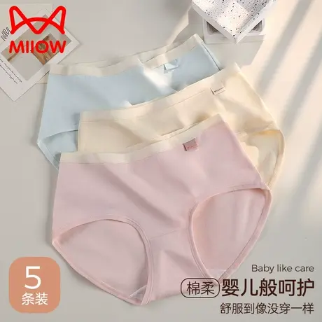 猫人中腰纯棉内裤女全棉抑菌裆新款透气无痕不夹臀少女生三角短裤商品大图