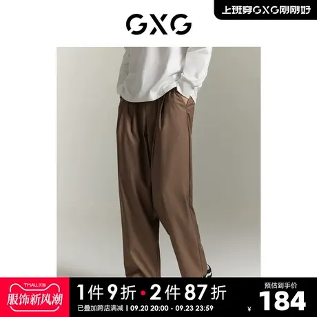 GXG男装通勤休闲裤长裤宽松简约阔腿裤23年春季新品图片