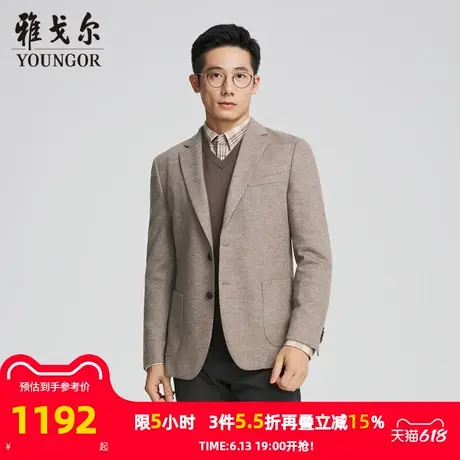 【商场同款】雅戈尔男士西服春季新款官方商务休闲羊毛西装外套男图片