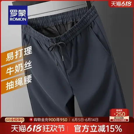 【四面弹牛奶丝】罗蒙男士抽绳松紧腰休闲长裤2025春季新款直筒裤商品大图