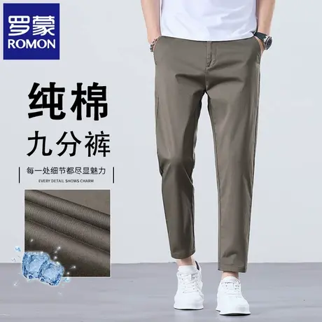 罗蒙夏季薄款九分休闲裤男修身直筒纯棉小脚裤百搭纯色小西裤N2Z商品大图