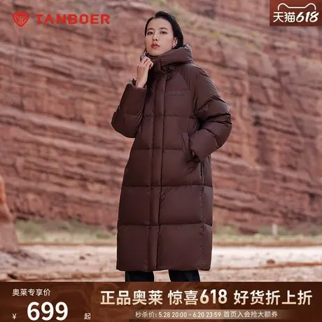 坦博尔冬季新款羽绒服女长款连帽加厚面包服保暖美拉德穿搭外套图片