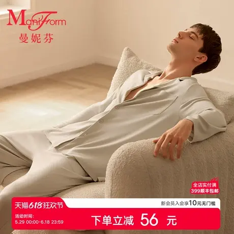曼妮芬男士舒适棉莫翻领长袖长裤套装家居服睡衣男起居服20320700商品大图