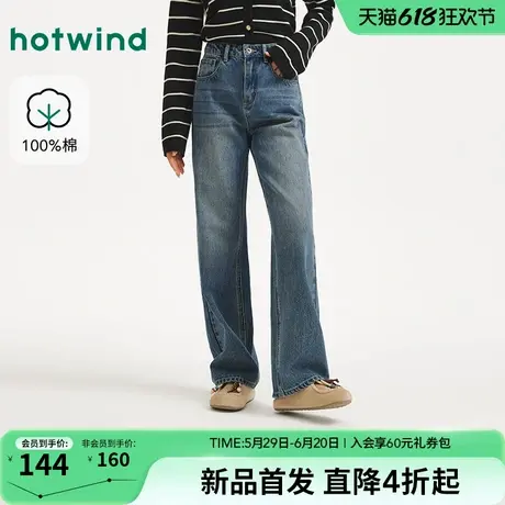 热风女士牛仔裤2025年秋季新款复古深色做旧直筒显瘦百搭牛仔长裤商品大图