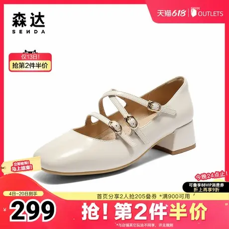 森达玛丽珍女款2025春新气质法式芭蕾粗跟浅口单鞋ZTF73AQ5商品大图