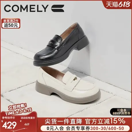 康莉乐福鞋女厚底2025年春季新款低跟通勤小皮鞋商场同款51095商品大图