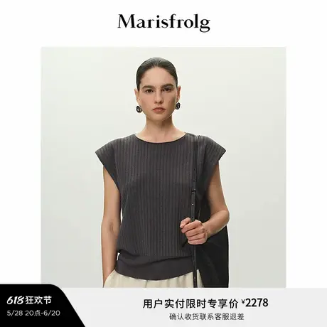 【轻密针织】Marisfrolg玛丝菲尔2025夏新款通透拼接针织上衣图片