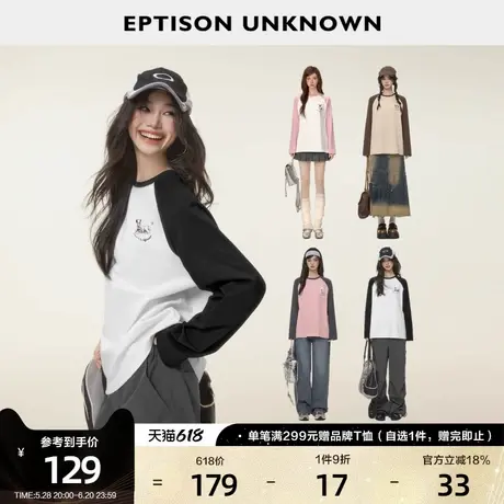 EPTISON长袖T恤女2025春季新款纯棉宽松独特印花插肩袖休闲上衣商品大图