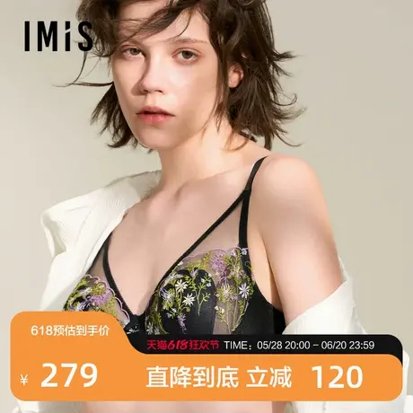 爱美丽秘密花园蕾丝钢托4/4薄海绵兔耳杯文胸大胸承托秋IM13BVM1商品大图