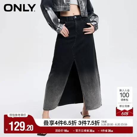 ONLY奥莱夏季通勤气质开衩高腰长款牛仔半身裙女|124137021图片