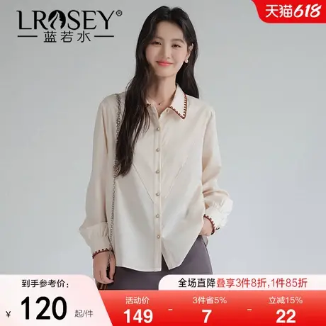 蓝若水大码女装绣边翻领职业OL衬衫2025春装新款胖MM气质长袖上衣图片