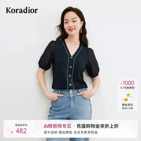珂莱蒂尔夏季时尚经典简约拼接短袖冰丝透气针织衫女商品大图