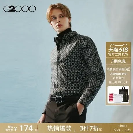 【全棉】G2000男装2025商场新款亲肤易打理几何印花长袖休闲衬衫图片