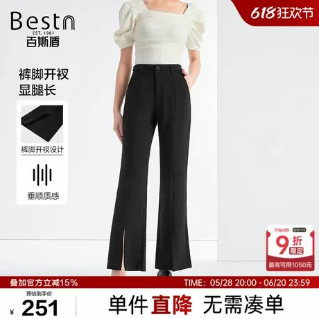 【四面弹】百斯盾女装西裤2025年春夏款时髦减龄舒适九分喇叭裤商品大图