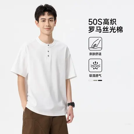 hansca50s丝光罗马白色亨利领短袖t恤男款2025夏季轻薄透气polo衫商品大图