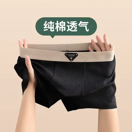 男士内裤简约纯棉男生新款纹理运动平角裤男式青年个性透气四角裤商品大图