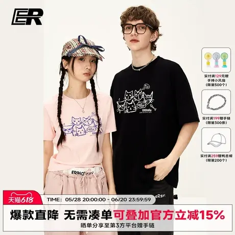 ER[防晒凉感速干]夏季国潮涂鸦小猫短袖T恤男女生短款情侣装半袖t商品大图