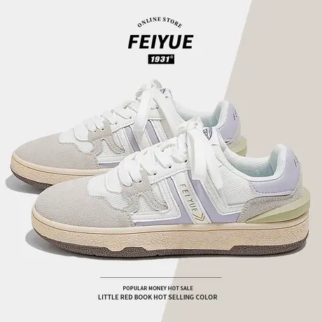 feiyue/飞跃女鞋小白鞋2025夏季新款透气休闲复古休闲网面运动鞋商品大图